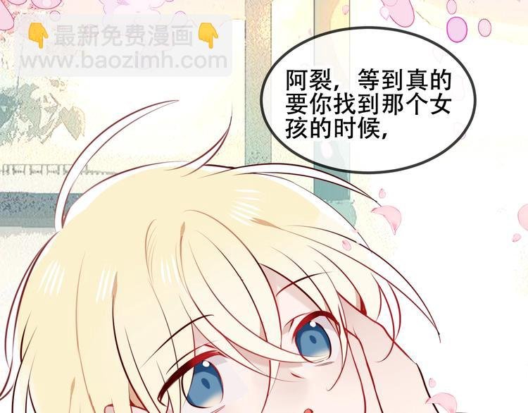 第78话 眼睛会告诉你答案