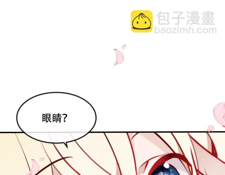 第78话 眼睛会告诉你答案