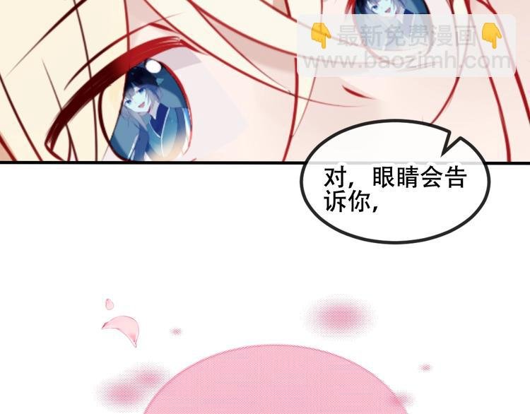 第78话 眼睛会告诉你答案