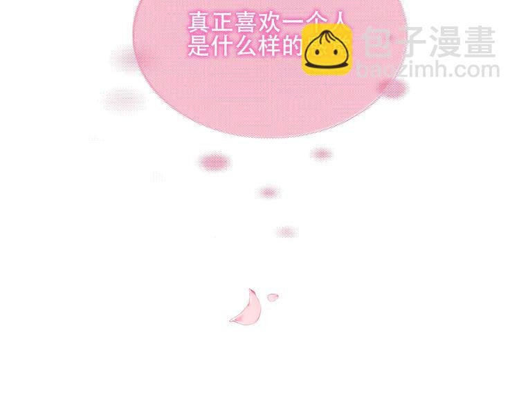 第78话 眼睛会告诉你答案
