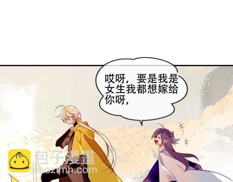 第78话 眼睛会告诉你答案