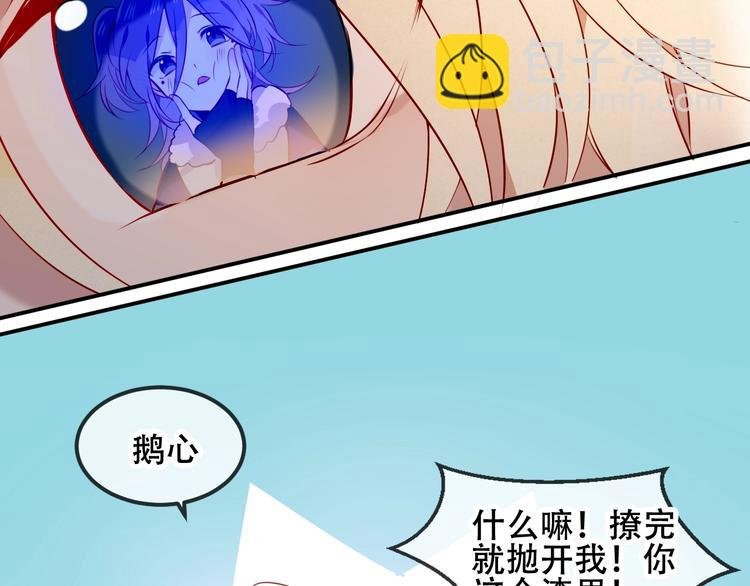 第78话 眼睛会告诉你答案