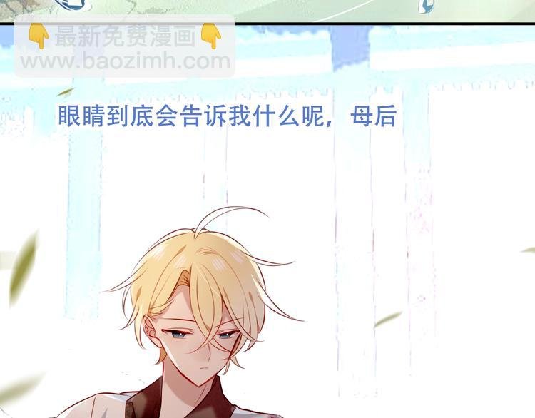 第78话 眼睛会告诉你答案