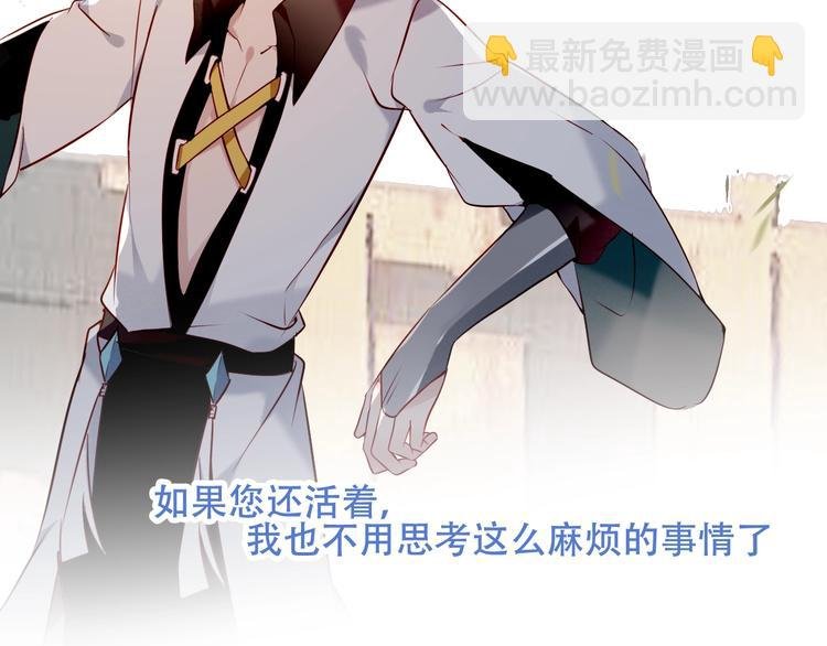第78话 眼睛会告诉你答案