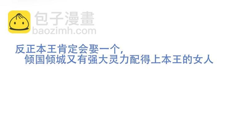 第78话 眼睛会告诉你答案