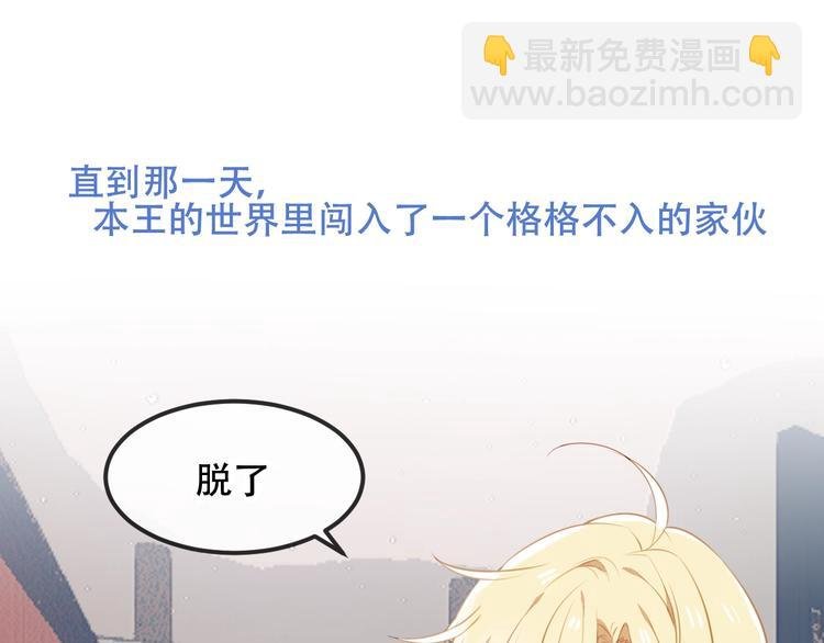 第78话 眼睛会告诉你答案