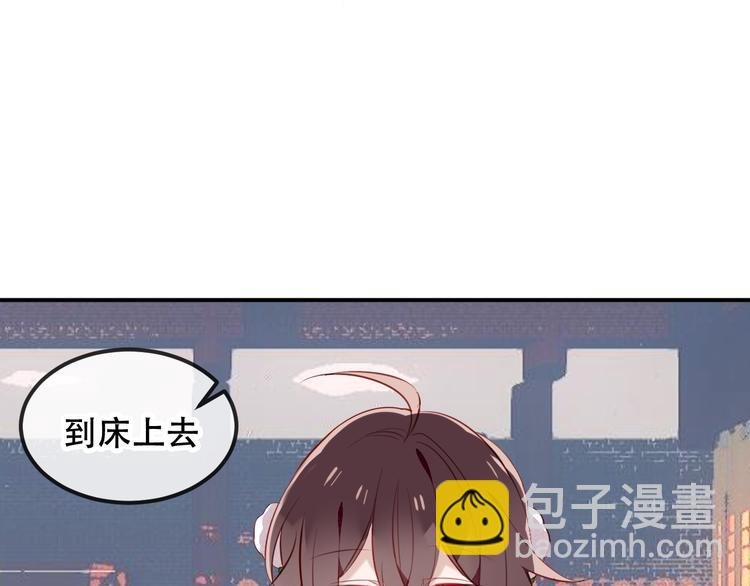 第78话 眼睛会告诉你答案