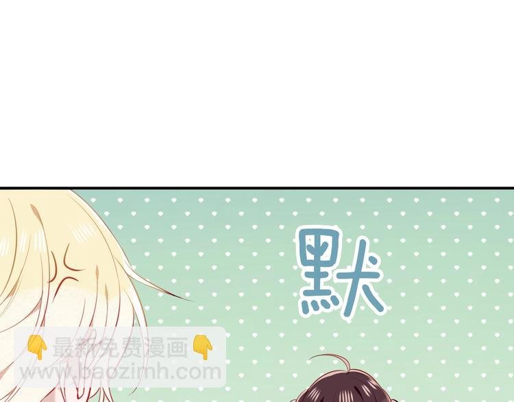 第78话 眼睛会告诉你答案