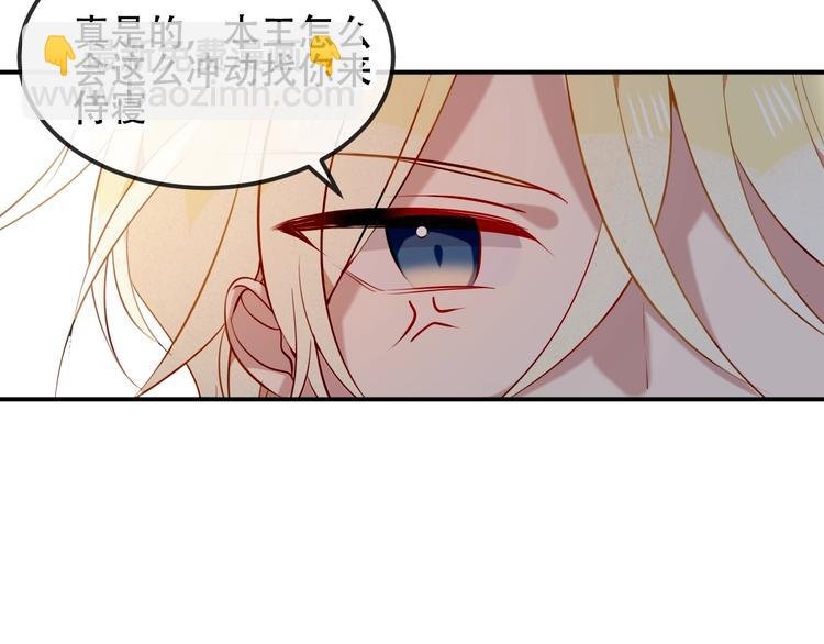 第78话 眼睛会告诉你答案