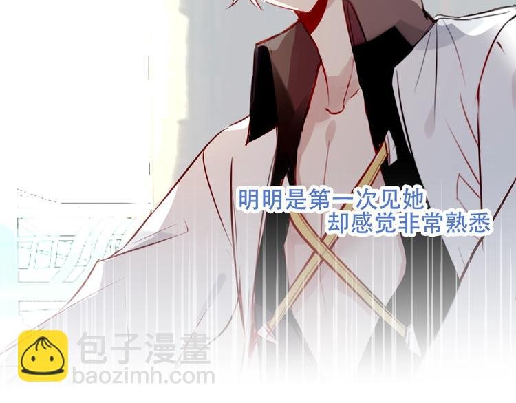 第78话 眼睛会告诉你答案