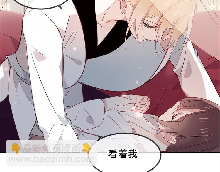 第78话 眼睛会告诉你答案