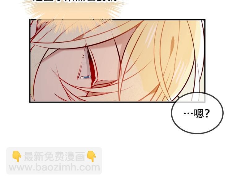 第78话 眼睛会告诉你答案