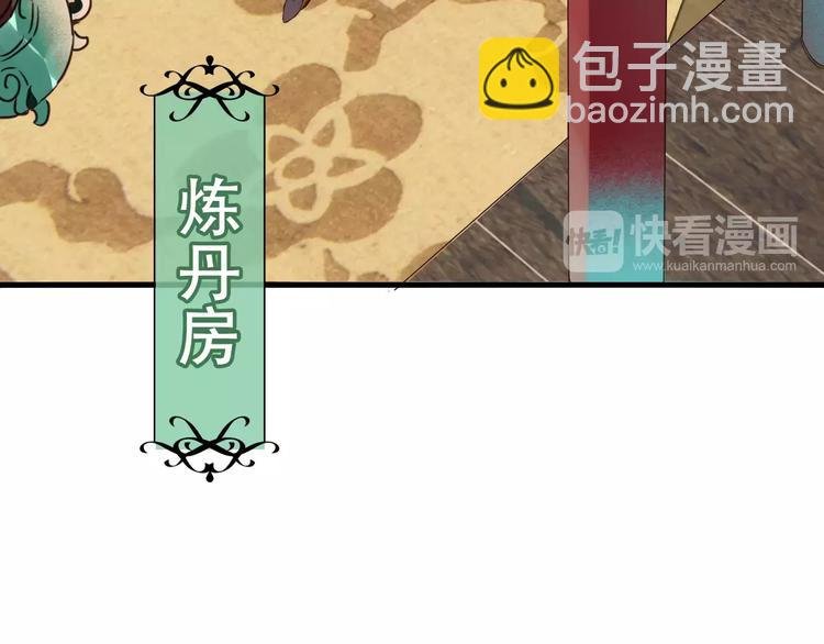 第8话 你只属于我