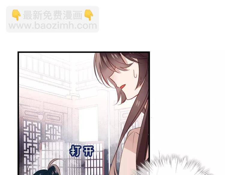 第8话 你只属于我