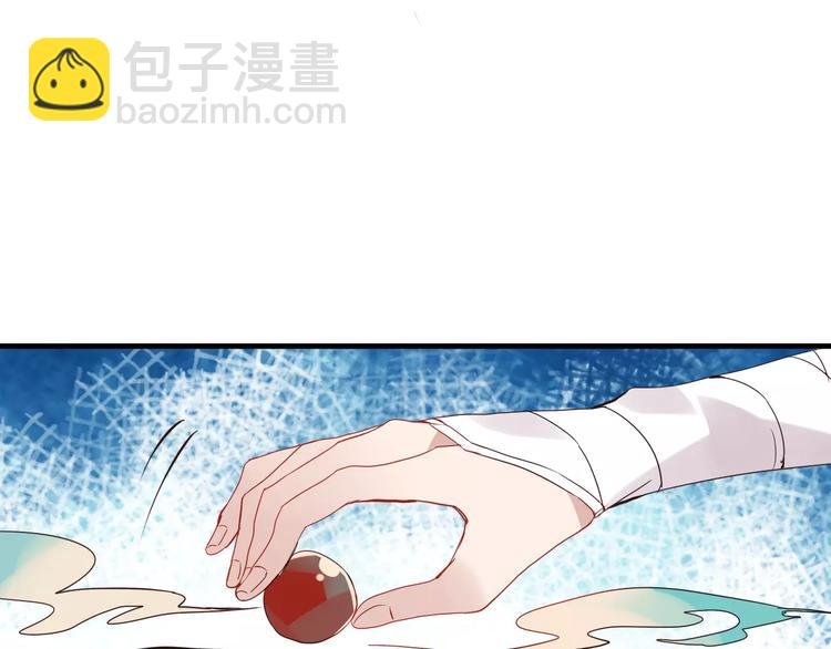 第8话 你只属于我