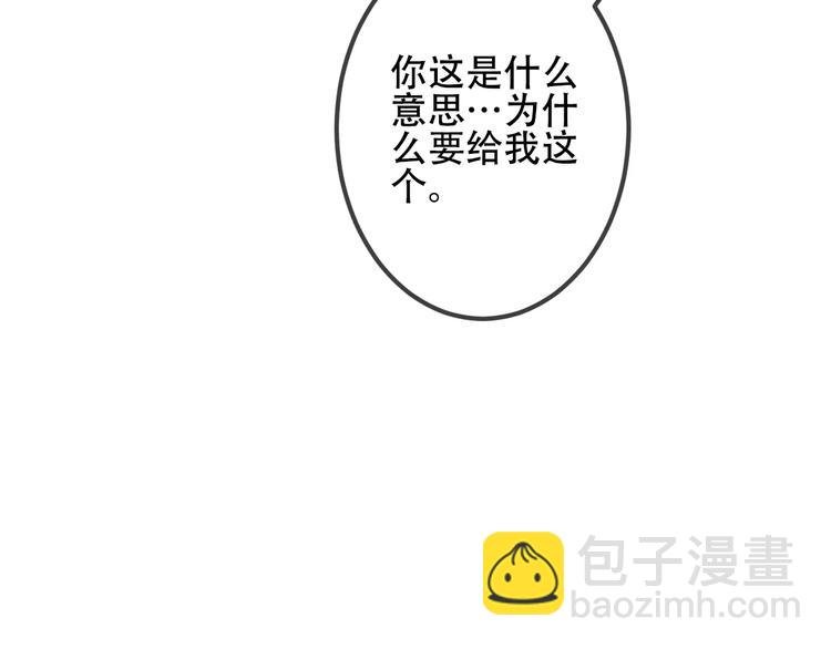 第8话 你只属于我