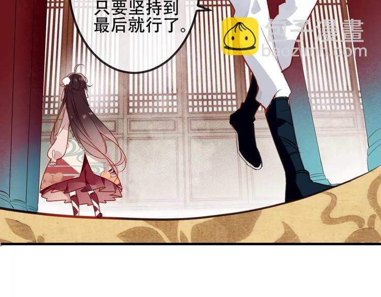 第8话 你只属于我
