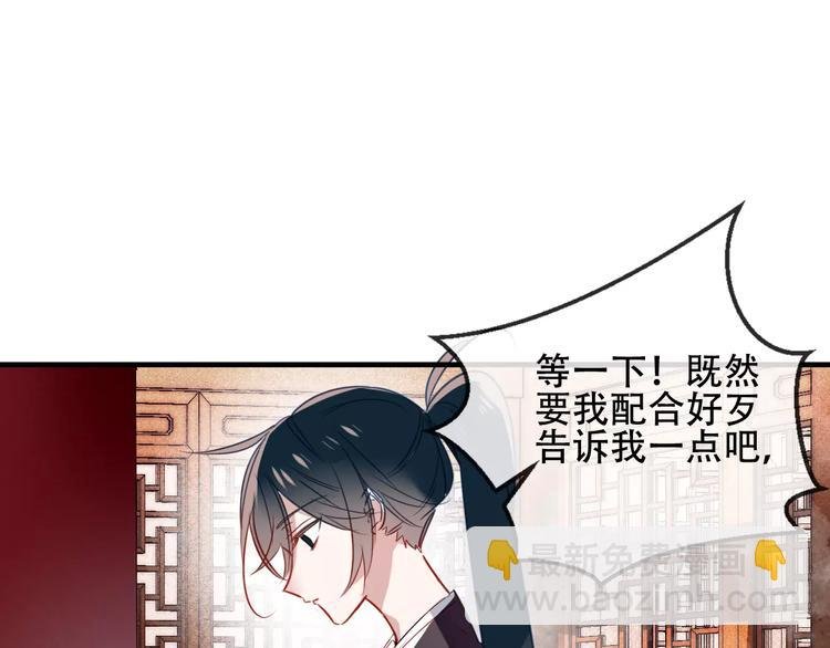 第8话 你只属于我
