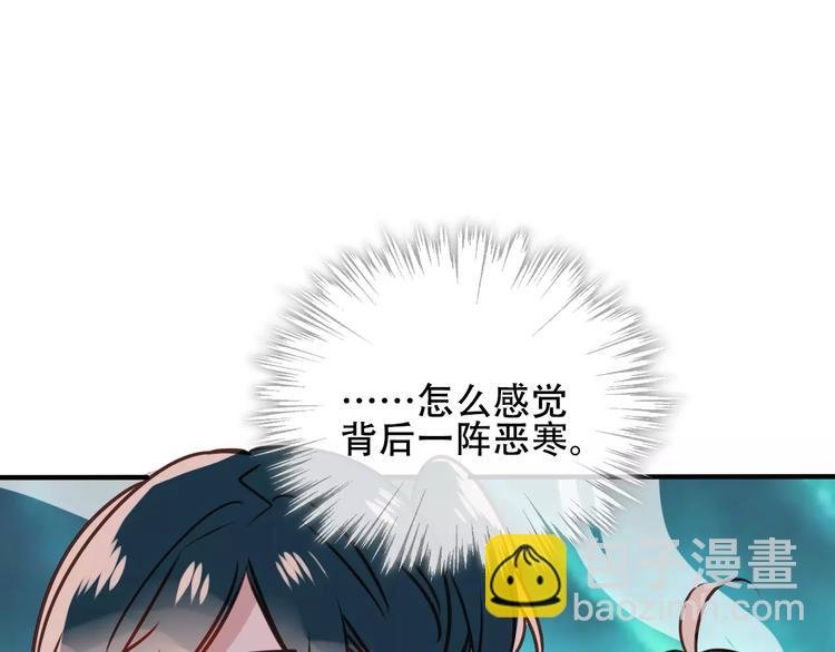 第8话 你只属于我