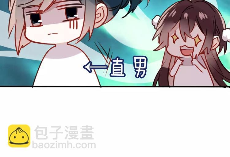 第8话 你只属于我