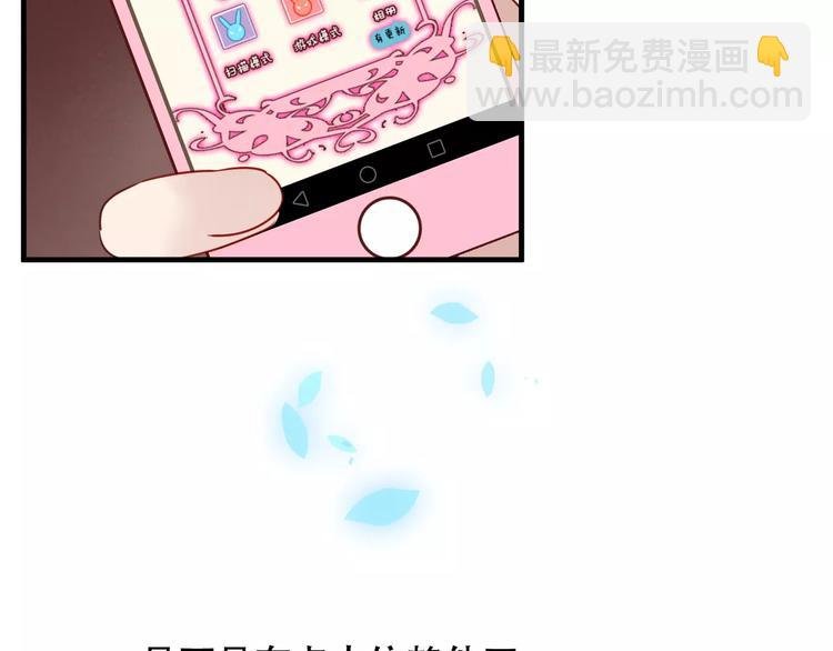 第8话 你只属于我