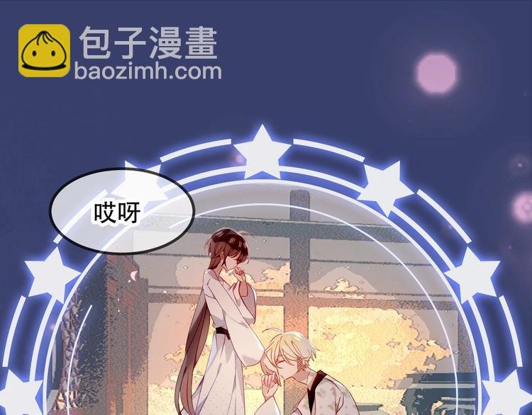 第79话 生生世世的陪伴