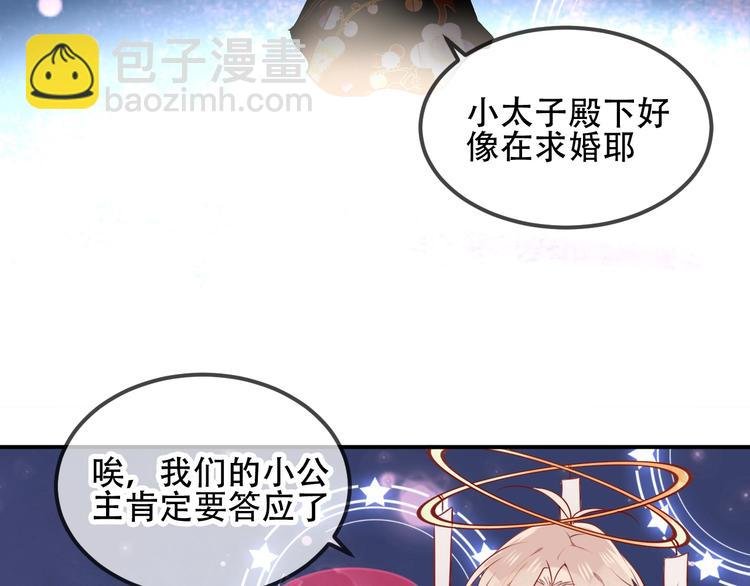 第79话 生生世世的陪伴