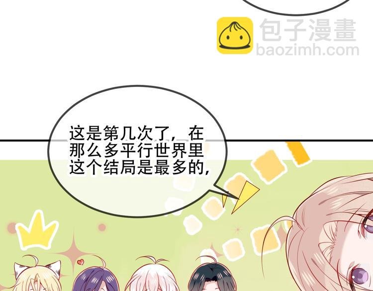 第79话 生生世世的陪伴