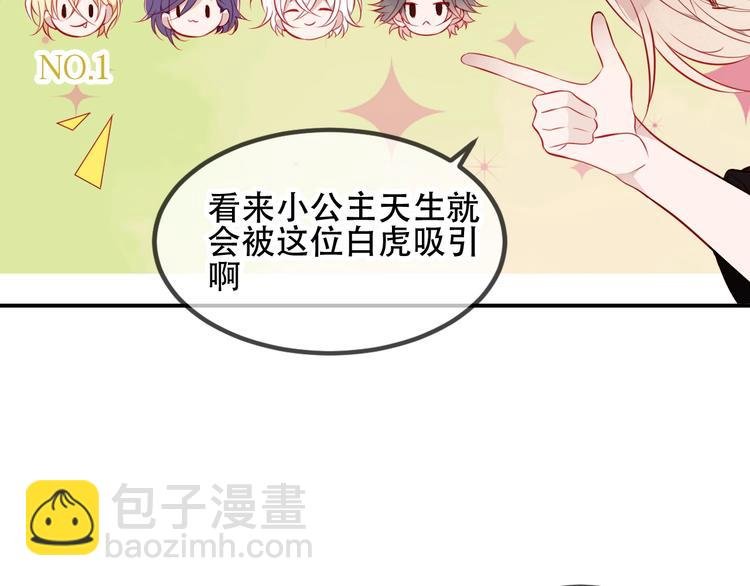 第79话 生生世世的陪伴