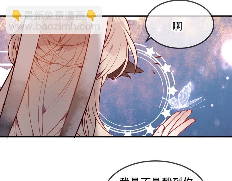 第79话 生生世世的陪伴