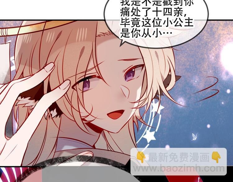 第79话 生生世世的陪伴