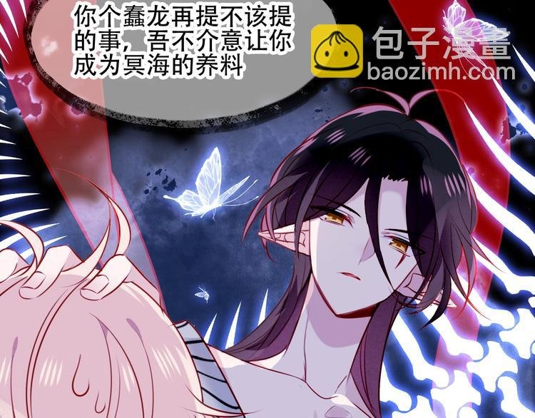 第79话 生生世世的陪伴