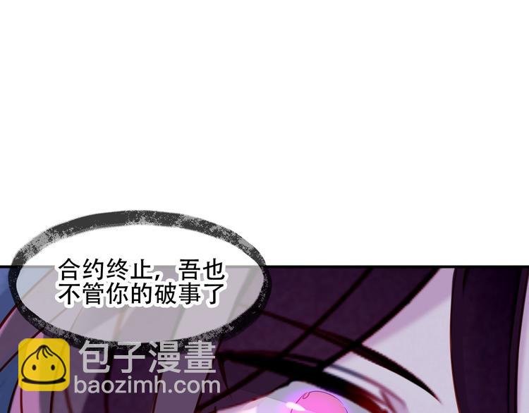 第79话 生生世世的陪伴