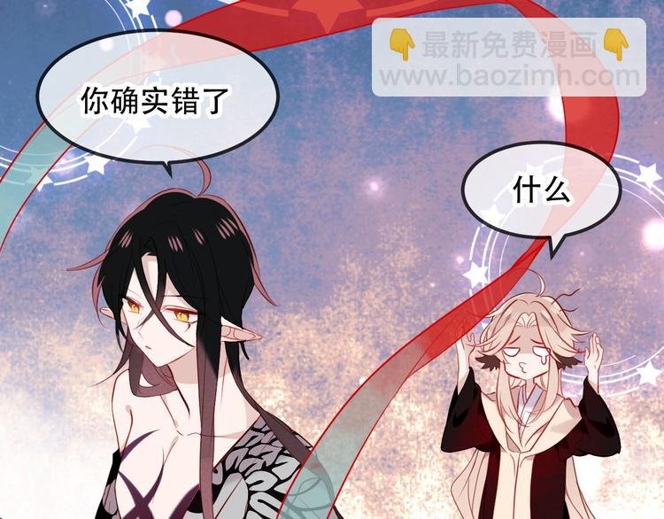 第79话 生生世世的陪伴