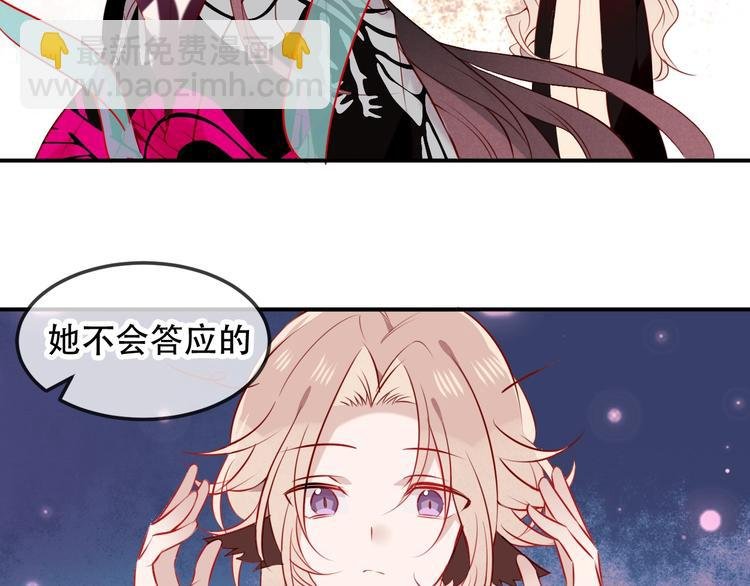 第79话 生生世世的陪伴