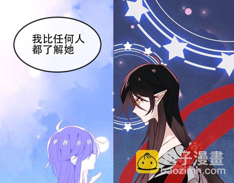 第79话 生生世世的陪伴