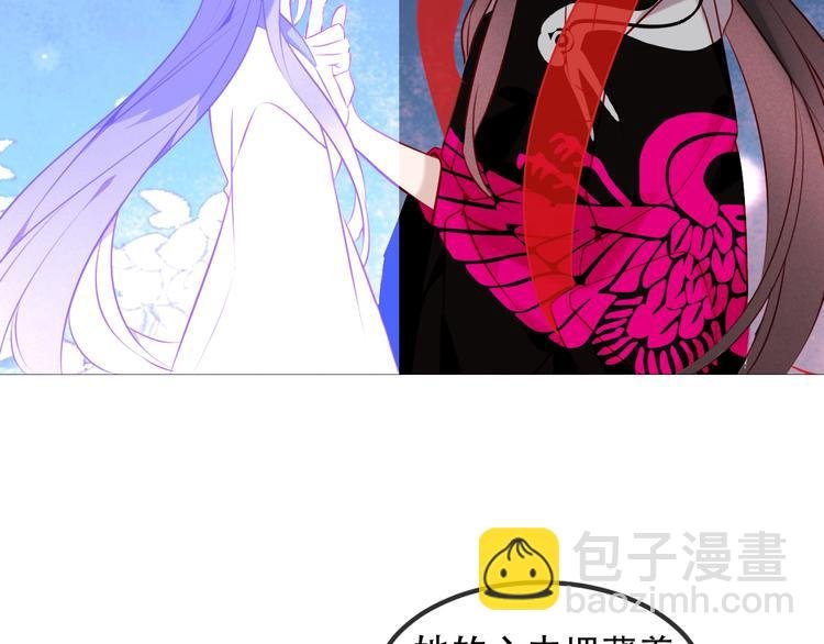 第79话 生生世世的陪伴