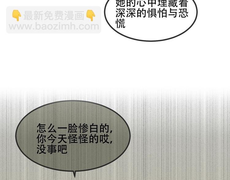 第79话 生生世世的陪伴