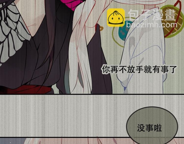 第79话 生生世世的陪伴