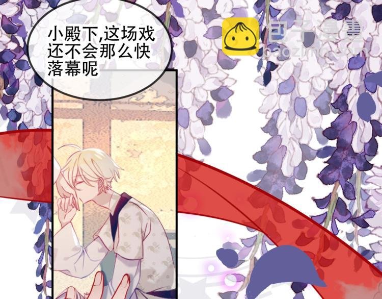 第79话 生生世世的陪伴