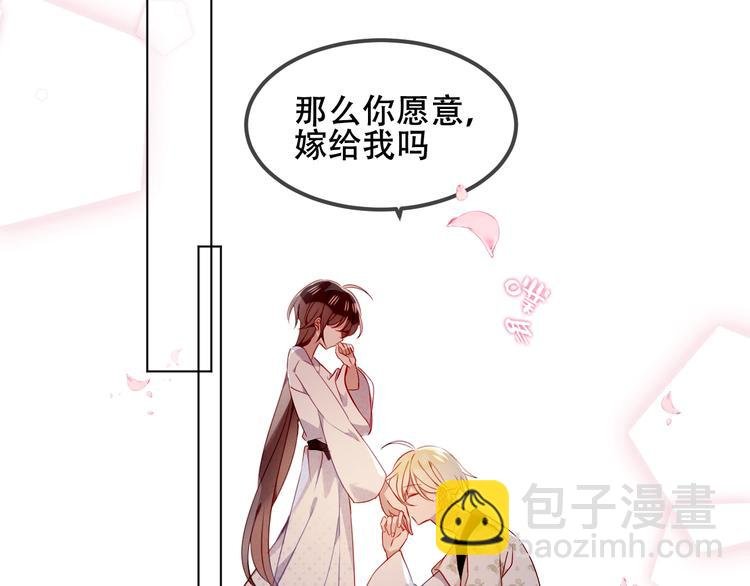 第79话 生生世世的陪伴