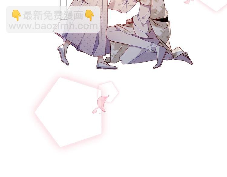 第79话 生生世世的陪伴