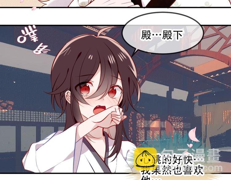 第79话 生生世世的陪伴