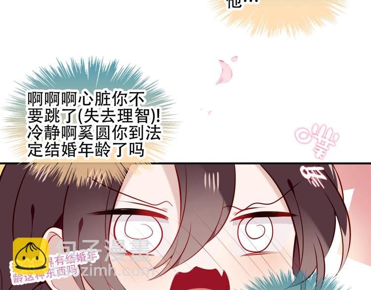 第79话 生生世世的陪伴