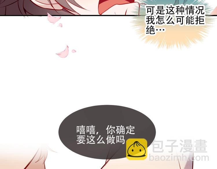第79话 生生世世的陪伴
