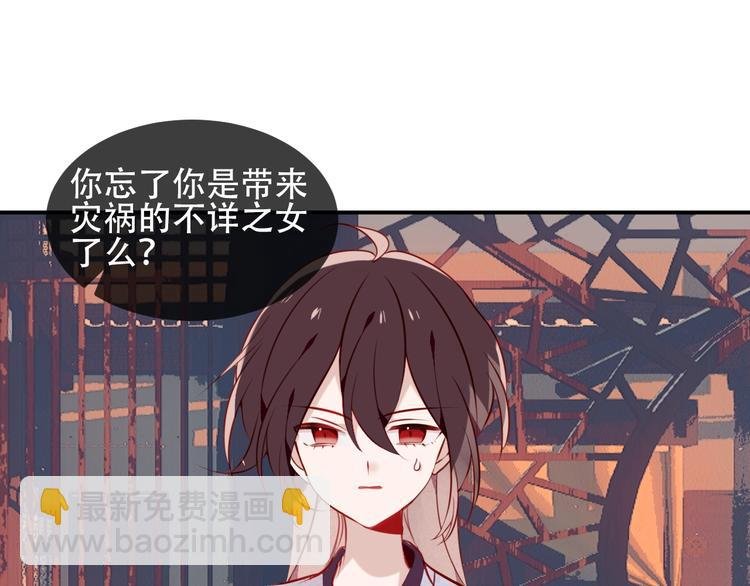 第79话 生生世世的陪伴