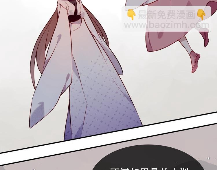 第79话 生生世世的陪伴