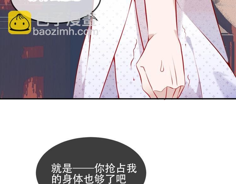 第79话 生生世世的陪伴