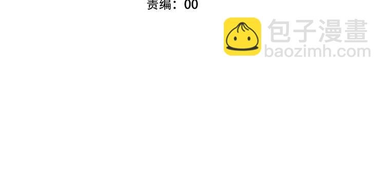 第83话 奔向你的心