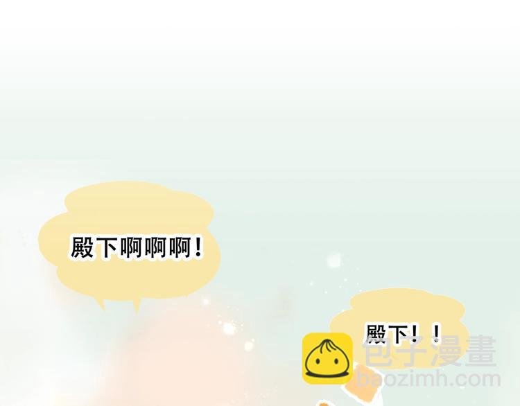 第83话 奔向你的心